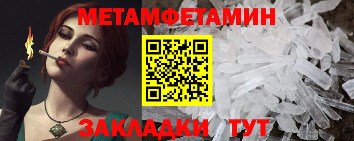 АМФЕТАМИН Premium Ессентуки