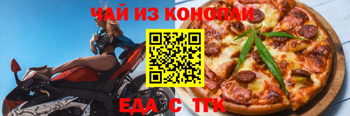 Alpha-PVP Ессентуки