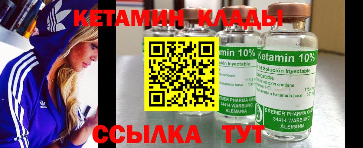 Каннабис  Вход с VPN  Кокаин  Ессентуки  LSD-25  Гашиш  Мефедрон кристаллы  A PVP СК  