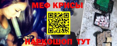 метамфетамин Балашиха
