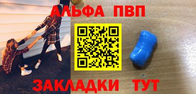 метамфетамин Балашиха