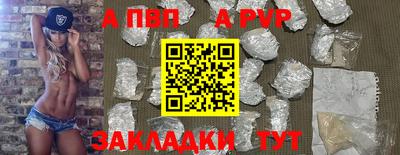гашиш Балаково