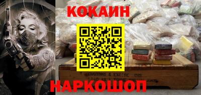 метамфетамин Балашиха