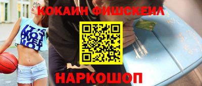 гашиш Балаково