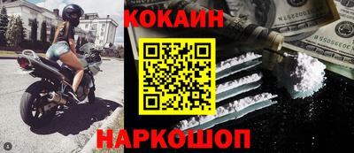 гашиш Балаково