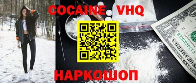 дживик Балахна