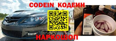 гашиш Балаково