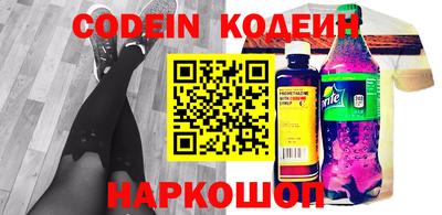 метамфетамин Балашиха