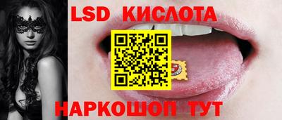метамфетамин Балашиха
