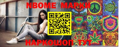 гашиш Балаково