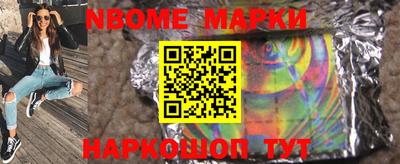 метамфетамин Балашиха