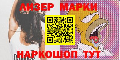 гашиш Балаково