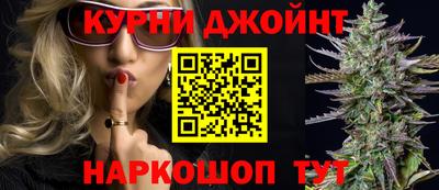 дживик Балахна