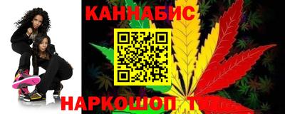 гашиш Балаково