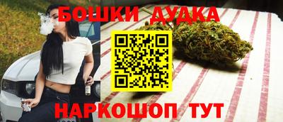 мефедрон мука Новоалтайск