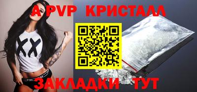 метамфетамин Балашиха