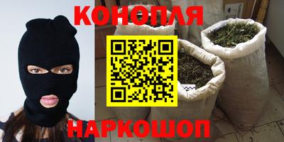 гашиш Балаково