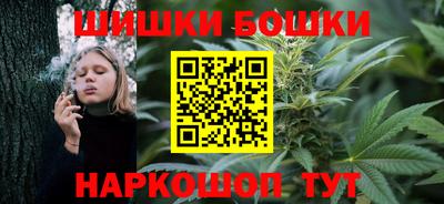 метамфетамин Балашиха