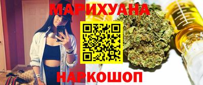 гашиш Балаково