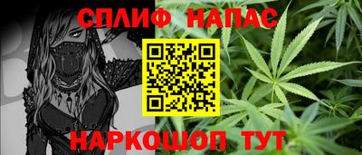 метамфетамин Балашиха