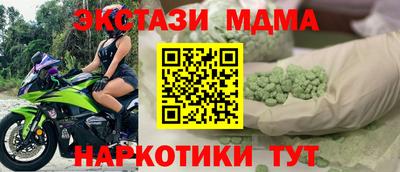 гашиш Балаково
