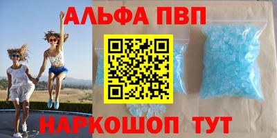 метамфетамин Балашиха
