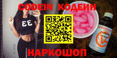 гашиш Балаково