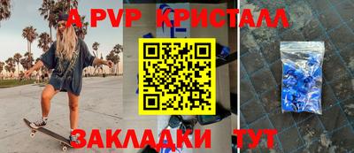метамфетамин Балашиха