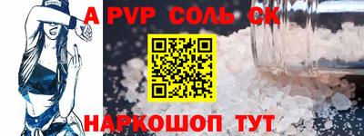 метамфетамин Балашиха