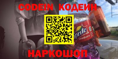 гашиш Балаково