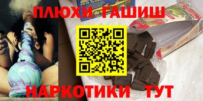гашиш Балаково