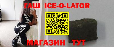 метамфетамин Балашиха
