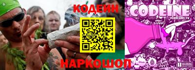 гашиш Балаково