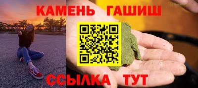 метамфетамин Балашиха