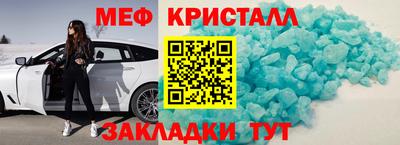 гашиш Балаково