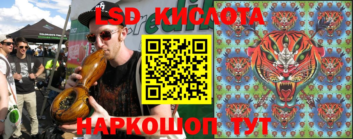 Марки NBOMe 1,8мг Ессентуки
