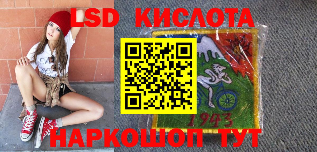 Ессентуки  Марки N-bome 1,8мг  Марки N-bome 1,8мг  Вход с VPN 