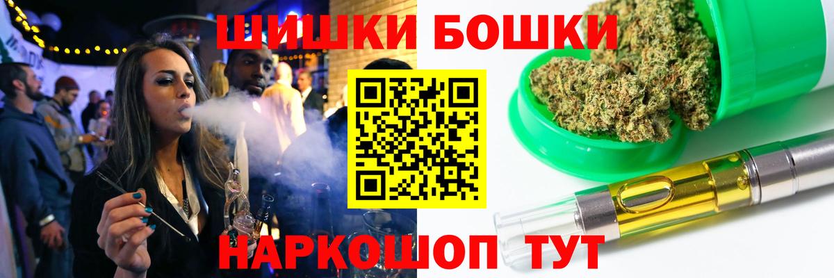 Ессентуки  Шишки марихуана сатива  Канабис LSD WEED  Каннабис THC 21%  Вход с VPN  Конопля Ganja 