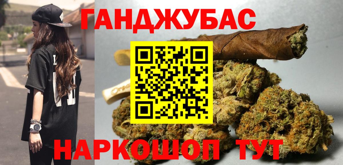 Марихуана индика Ессентуки